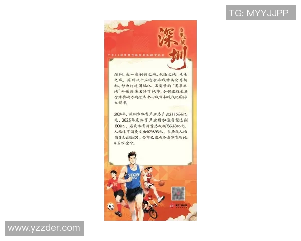 广州篮球队在全国耐力排行榜中荣登第五名展现强大实力与拼搏精神 广州篮球队在全国耐力排行榜中荣登第五名展现强大实力与拼搏精神