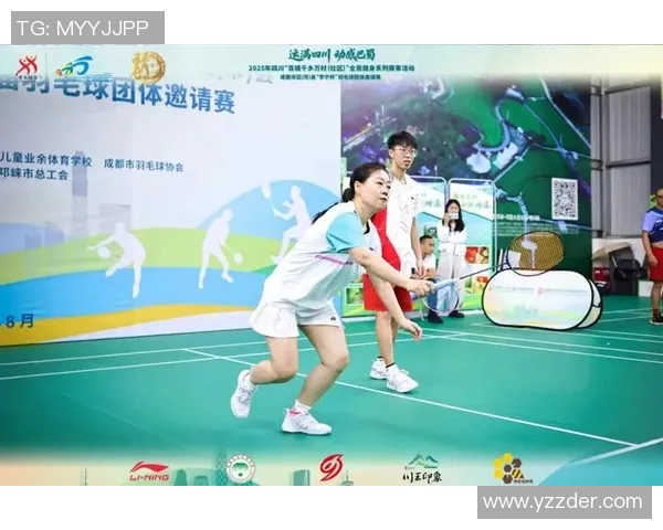 成都羽毛球队选拔赛特别报道:从传统到现代的全面转型之路 成都羽毛球队选拔赛特别报道:从传统到现代的全面转型之路