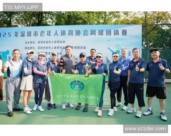 深圳网球队近期表现分析及未来发展潜力探讨 深圳网球队近期表现分析及未来发展潜力探讨